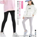 2枚セット!キッズ レギンス 子供用 ヨガパンツ フィットネス スポーツ ラッシュパンツ 女の子 ボトムス 春 スポーツタイツ 薄手 ヨガウェア 夏 ヨガレギン...