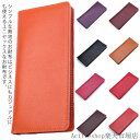 財布 レディース メンズ 長財布 薄マチ長財布 薄型 牛革 シンプル カジュアル おしゃれ かわいい 使いやすい 無地 軽い 小銭入れなし ギフト プレゼント