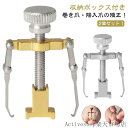 器具 陥入爪 収納ボックス付き 2個セット 巻き爪 ツール 矯正 矯正...(4)