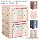 衣類収納ケース 2個セット 収納ケース 収納ボックス 衣装ケース 透明窓付き アイボリー 不織布製 中身が見える 積み重ね 衣類 洋服 収納 クローゼット 保管...