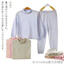 パジャマ キッズ 可愛い 長袖 ルームウェア 寝巻 上下セット 女の子 男の子 綿 コットン 春 セットアップ インナー ロング Tシャツ パンツ ジュニア 子...