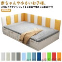 「Fashion THE SALE」50%OFF 安全マット シール コーナークッション 壁マット 病院 断熱 ケガ防止 衝撃吸収 幼稚園 保育園 ベビーガード クッション ウォールクッション 壁紙 防カビ プレイルーム 壁クッション プレイマット 遊び場 クッションマット
