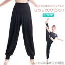 「Fashion THE SALE」50%OFF ダンスパンツ キッズ 子供 ダンス衣装 長ズボン ダンス衣装 ヒップホップ ダンスウエア ヨガパンツ ルームウェア 部屋着 ストレッチ キッズ ダンス服 子供服 ウエストゴム