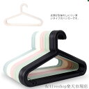 ハンガー すべらない 30本セット キッズ用ハンガー 大人 物干しハンガー 多機能ハンガー 薄いタイプ 衣類ハンガー 収納ハンガー 洗濯物干し 型崩れ防止 滑り...