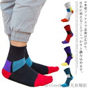 「Fashion THE SALE」50%OFF 5本指ソックス スポーツソックス メンズ 五本指 クルーソックス 綿 通気性 ショートソックス スポーツ ソックス 靴下 5本指 24.5cm~27cm 靴下 サッカー ヨガ フィットネス 防臭 スポーツ 練習着 ランニング スポーツウェア