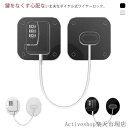 「Fashion THE SALE」50%OFF ドアロック 冷蔵庫ロック 1個 子供 玄関 ロック チャイルドロック ドアロック ベビーガード ベビーロック 安全ロック 耐震ラッチ ストッパー ダイヤル式 鍵なし 引き戸 戸棚 冷蔵庫の鍵 引き出し ドア 開け 防止 窓 扉 ペット