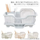 食器ラック 食器収納 台所用品 食器スタンド 水切り 皿ラック 箸立て キッチン収納 キッチン雑貨 食器乾燥 水洗い可能 大容量 省スペース トレー付き