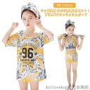 「Fashion THE SALE」50%OFF ジュニア 3点セット Tシャツ 半袖 キッズ セパレート 水着 子供水着 タンキニ ブラ ショートパンツ ビキニ水着 ラッシュガード 水着セット みずぎ 女児用 スクール水着 小学生 中学生 海水浴 スイムウェア プール ビーチ 水遊び