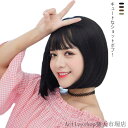 「Fashion THE SALE」50%OFF ウィッグ ボブ ショート フルウィッグ 自然 黒髪 金髪 ウイッグ 小顔 カール ボブウィッグ キュート レデ...