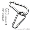 「スーパーSALE半額」 単品 特大カラビナ カラビナ ハンモックチェア ハンモック アウトドア 用 室内 自立式 ハンモック用 キャンプ ハンモック
