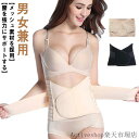 コルセット サポートベルト 腰サポーター 腰楽 腰椎コルセット 腰ベルト サポーター 男女兼用 腰椎ベルト 腰用 腰 腰椎 ベルト メッシュ 通気性抜群 ダイエ...