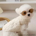 ベスト 裏ボア 暖かい 服 中綿 ペットウェア 小型犬 猫服 キルティングベスト 秋 あったか 防寒 犬 犬服 ドッグウェア ハーネス 冬 洋服 ペット服 可愛い おしゃれ アウター 抜け毛防止 お散歩服 犬洋服 無地 中型犬 コート