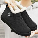 「Fashion THE SALE」50%OFF メンズ アウトドア あったか レディース 滑らない 防寒 冬用 スノーシューズ スノーブーツ 冬靴 暖かい 裏...