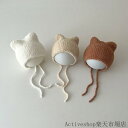 「Fashion THE SALE」50%OFF 冬 スキー 秋冬 ニット帽 男女兼用 赤ちゃん 新生児 男の子 女の子 猫 猫耳 月齢 ねこ耳 ねこ 紐付き 赤ちゃん 可愛い 寒さ対策 お出かけ ベビー帽子 子ども こども ベビー フォト 秋 幼児 キッズ帽子