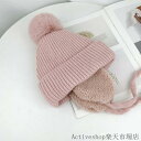 「Fashion THE SALE」50%OFF 耳あて ハット キッズ帽子 帽子 無地 秋冬 キャップ 冬用 子供 耳あて付き ニット帽 ベビー 男の子 秋冬 暖かい ニット帽子 保温 裹起毛 裏ボア 防寒 女の子 赤ちゃん 耳保護 ポンポン 柔らかい かわいい 保育園 キッズ
