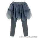 「Fashion THE SALE」50%OFF レギンス スカート シフォン レギンススカート キッズ ガールズ バレエレギンス スカート付き グレー 女の子 ダンス シフォンスカート スカッツ レッスン着 黒 付き