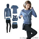 ヨガウェア 上下セット 運動服 Tシャツ ヨガパンツ ジム ウェア 5点セット スポーツウェア ランニングウェア トレーニングウェア レディース セット シャン...