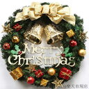 クリスマスリース ナチュラルリース 玄関 オーナメント ウォールデコ グリーンリース 30cm 壁飾り 店舗 装飾 壁掛け ドア リース 結婚祝い オープン 開...