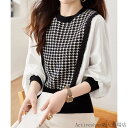 「Fashion THE SALE」50%OFF 異素材ドッキングニットレイヤード風ニット