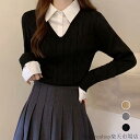 「Fashion THE SALE」50%OFF レイヤード風シャツニットトップス 韓国風