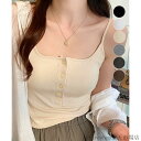 「Fashion THE SALE」50%OFF カップ付きUネックキャミソールレディース
