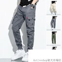 「Fashion THE SALE」50%OFF カーゴパンツ メンズ ボトムス ズボン おしゃれ ワークパンツ アウトドア ワイト 父の日ミリタリー ロング ...