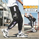 「Fashion THE SALE」50%OFF カーゴパンツ ロングパンツ メンズ ボトムス ストリート ファッション 夏 秋 春 ゆったり ポケット付きワー...
