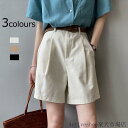 ショートパンツ 春夏 ショーツ ハーフパンツ レディース ボトムス ショート丈 膝上 タック カジュアル カーゴ 綿