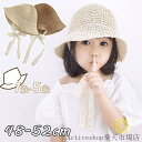キッズ 麦わら帽子 レースペーパーハット帽子 女の子 日よけ 春夏 ハット つば広 ベビー uv 折りたたみ つば広帽子 子供用 かわいい 紫外線カット ハット...