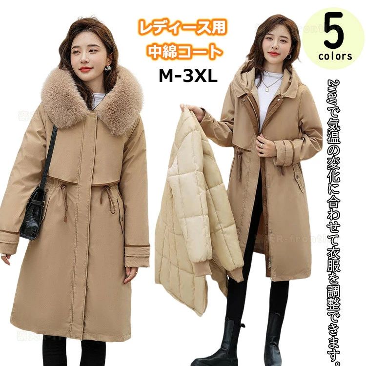 SPEC　商品仕様 素材 カラー サイズ感 ポリエステル 画像色 普通 伸縮性 透け感 生地の厚さ なし なし 厚い 商品内容 ベンチコート 関連商品 注意事項 ★手洗いもしくは、ネット使用の洗濯機洗い（ソフトコース）をお勧めします。 ★縫製品につき、生地を織る際の糸の継ぎ目や多少のほつれ、糸が出る、シワ・折り目、製造時の汚れ・シミ（洗濯にて除去可能な汚れがあります。） ★生地によっては摩擦（特に湿った状態での摩擦）や、汗や雨などで濡れたときは、他の衣類や下着に移染する場合がございます。また淡色物に色移りする場合がございますので、お洗濯後は他の洗濯物と重ね合わせずに、すみやかに（脱水、乾燥等）するようにお願いいたします。 ★サイズ表記は手作業にて行っておりますので、 実物と若干の誤差が生じる場合があります。 ★PC環境・光の具合により、色や素材のイメージが写真と若干異なる場合がございます。 ★モデル・写真に使用されているアクセサリー・小物は別途記載が無い限り付属いたしません。 ★商品を出荷する際、検品して出荷致しますが、商品の素材によってはシワができやすいものがあります。また、運搬中によってシワができやすくなることもございます。 ご理解頂きます様お願いいたします。 重要なお知らせ ★返品・交換の場合はご到着後7日以内にご連絡頂ければ、対応させて頂きます。 未使用の商品のみお受けいたします。