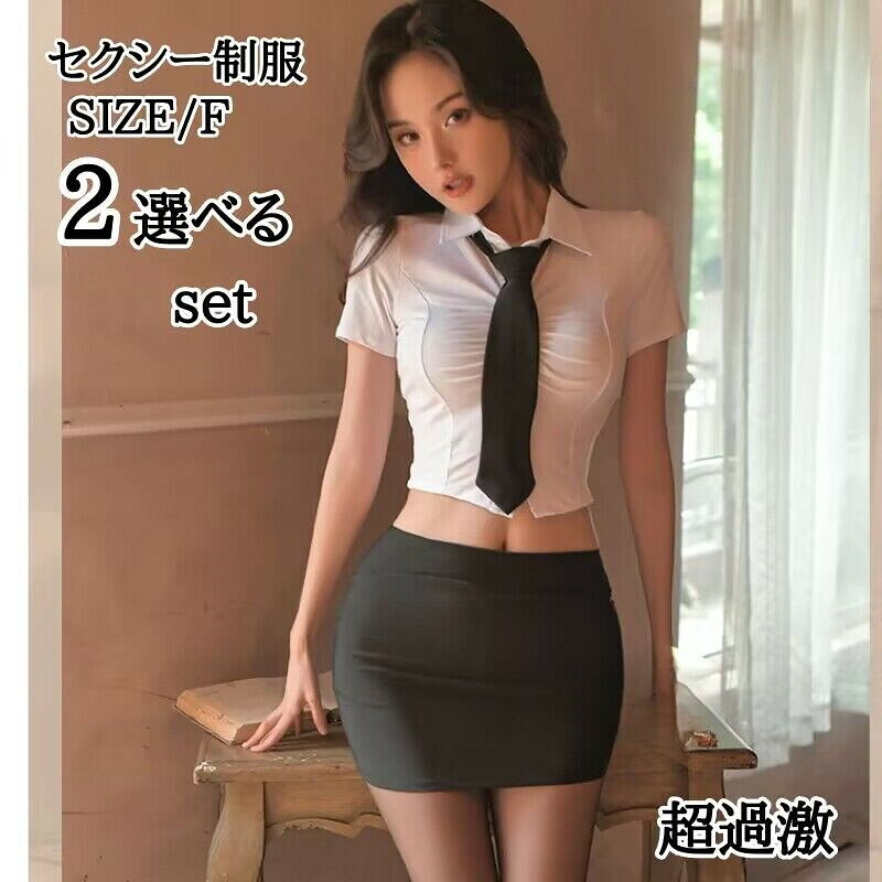 　　 　　 Size Chart 　 F 　 　 バスト 60-96 　 ウエスト　 (CM) 62-100 　 　 体重対応(KG) 40−55 　 　 【商品詳細】 セット内容 選べる ASET;トップス　スカート　　ネクタイ BSET;トップス　スカート　　ネクタイ　　靴下　 商品紹介 CheckPoint 猫 ネコ コスチューム 　 　 　 透け感 なし 伸縮性 適度 生地の厚さ 適度 　 素材 ポリエステル　 お取扱方法 注意事項 ●サイズは平置きサイズを測っておりますが、多少誤差が生じる場合がございます。ご了承ください。 ●梱包方法 中身をわからないように梱包しております、送り状には具体的な品名を明記いたしませんのでご安心下さい。 ●商品について 商品の色を表現できるよう努力しておりますが、撮影シーン、モニターや環境設定により、商品のカラーが実際の色と、異なる場合がございます。 ●在庫に関して 掲載商品の在庫は、複数サイトで在庫を共有している為、タイミングにより在庫にずれが生じ、ご注文いただいた商品が欠品となる場合がございます。あらかじめご了承ください。 安心保障 ●サイズ・カラー交換OK・ 　　・到着日から3日間対応致します。 　　 　　・出荷時・返送時送料はお客様負担となります。 ●返品OK◎ 　　※イメージ違いによる返品も可 　　・到着日から3日間対応致します。 　　・出荷時・返送時送料はお客様負担となります。 　　 ※お客様都合の返品・交換はすべて未使用品に限ります。 　