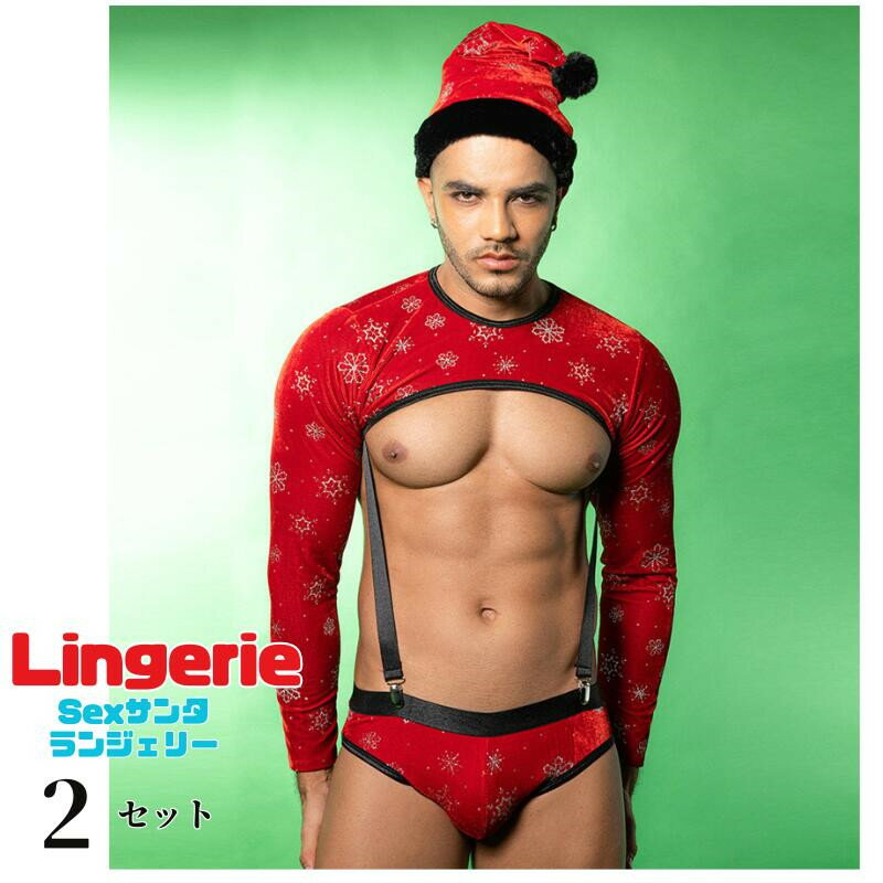 　　 　　　 　　 　　　 　　 　　　 　 【商品詳細】 セット内容 2点 オールインワン　帽子　 商品紹介 【【ユニークなデザイン】 このサンタコスチュームは、クリスマスの雰囲気を盛り上げるために特別にデザインされています。赤いボディス...