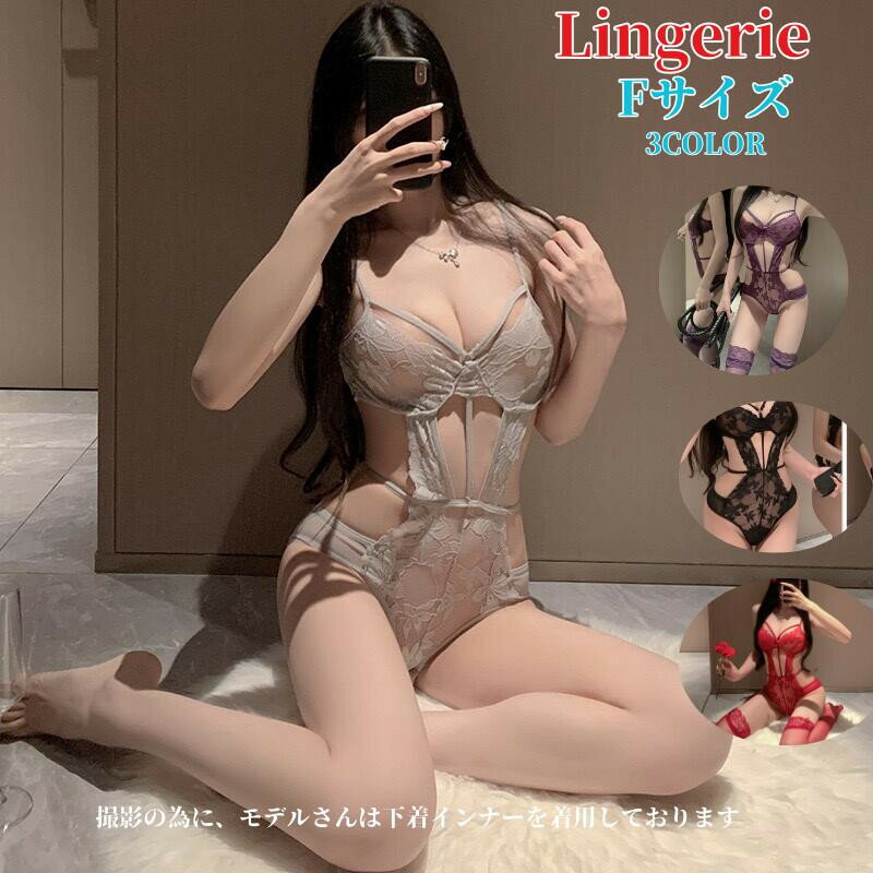 セクシー ランジェリー 超過激 セクシー テディ エロい下着 穴あき下着 テディ セクシーランジェリー セクシー 大きいサイズ セクシー コスチューム セクシ- ランジェリー ベビードール ランジェリー エロい 下着 セクシー メール便対応可 送料無料