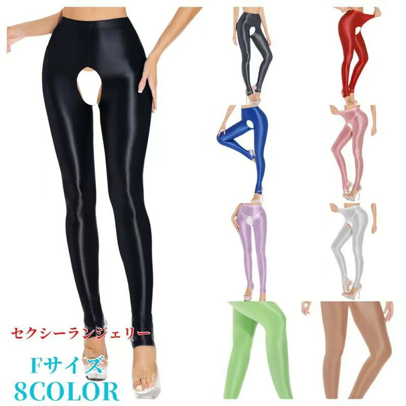 Size Chart 　 M 　L XL 　 　 身長 160-165 　165-175170-180 　 体重　 45-55 50-70 60-80　 【商品詳細】 セット内容 1点 ズボン 商品紹介 CheckPoint セクシーな光沢感が魅力のコスチュームです。コスプレやナイトシーンにぴったりで、あなたのスタイルを一段と引き立てます。 4色のバリエーションから選べるので、気分やシーンに合わせて楽しめますよ。 フィット感抜群で、動きやすさもバッチリ！特別な夜を演出するのにぴったりのアイテムです。 ぜひ、このボディスーツで自分らしさを表現してみてくださいね。 　 　 透け感 あり 伸縮性 あり 生地の厚さ 適度 　 素材 ポリエステル お取扱方法 注意事項 ●サイズは平置きサイズを測っておりますが、多少誤差が生じる場合がございます。ご了承ください。 ●梱包方法 中身をわからないように梱包しております、送り状には具体的な品名を明記いたしませんのでご安心下さい。 ●商品について 商品の色を表現できるよう努力しておりますが、撮影シーン、モニターや環境設定により、商品のカラーが実際の色と、異なる場合がございます。 ●在庫に関して 掲載商品の在庫は、複数サイトで在庫を共有している為、タイミングにより在庫にずれが生じ、ご注文いただいた商品が欠品となる場合がございます。あらかじめご了承ください。 安心保障 　 ●サイズ・カラー交換OK・ 　　・到着日から3日間対応致します。 　　 　　・出荷時・返送時送料はお客様負担となります。 ●返品OK◎ 　　※イメージ違いによる返品も可 　　・到着日から3日間対応致します。 　　・出荷時・返送時送料はお客様負担となります。 　　 ※お客様都合の返品・交換はすべて未使用品に限ります。