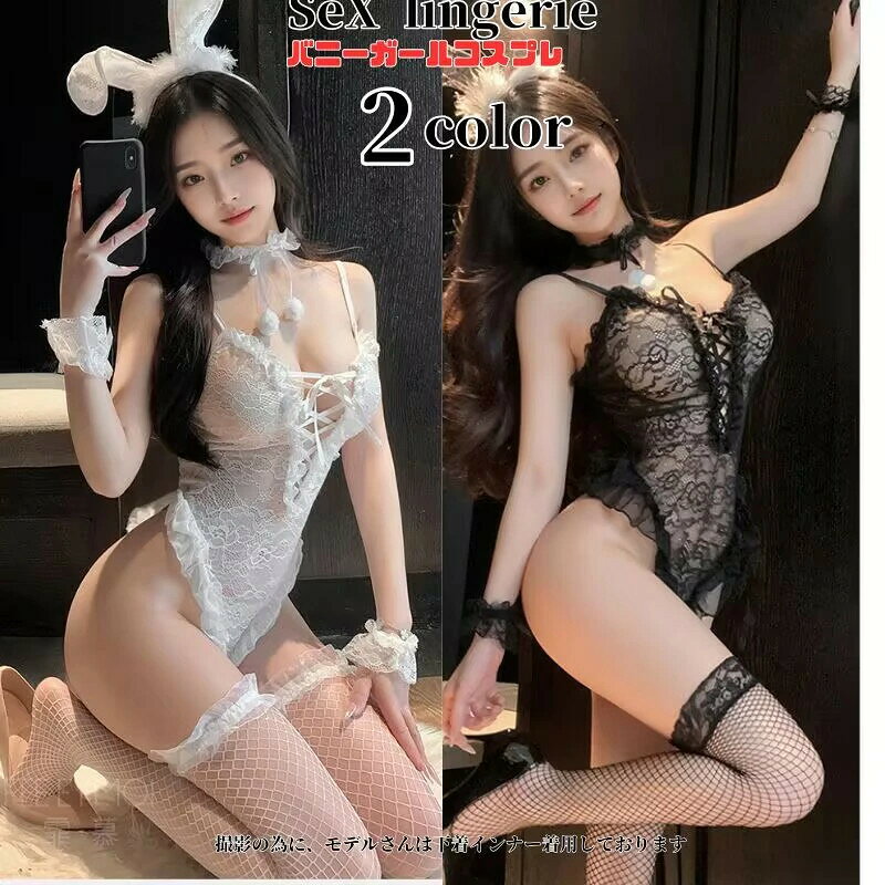 Size Chart フリーサイズ バスト(CM) 72-100 　 　 　 ウエスト(CM) 64-76 　 Tパンツウエスト(CM) 　 ヒップ(CM) 衣丈(CM) 50 体重対応(KG) 40-60　 Size Chart フリーサイズ バスト(CM) 72-100 　 　 　 ウエスト(CM) 64-76 　 Tパンツウエスト(CM) 　 ヒップ(CM) 衣丈(CM) 50 体重対応(KG) 40-60 【商品詳細】 セット内容 5点 ワンピース+カチューシャ+首リング+腕リング+ 靴下 商品紹介 CheckPoint バニーガール コスプレ バニー うさ耳 セクシー コスチューム コスプレ衣装 大人用 　 モデル詳細； 　 身長166cm，体重46KG ，バスト84cmウエスト61cmヒップ87cm 　 　 　 透け感 あり 伸縮性 あり 生地の厚さ 適度 　 素材 ポリエステル お取扱方法 注意事項 ●サイズは平置きサイズを測っておりますが、多少誤差が生じる場合がございます。ご了承ください。 ●梱包方法 中身をわからないように梱包しております、送り状には具体的な品名を明記いたしませんのでご安心下さい。 ●商品について 商品の色を表現できるよう努力しておりますが、撮影シーン、モニターや環境設定により、商品のカラーが実際の色と、異なる場合がございます。 ●在庫に関して 掲載商品の在庫は、複数サイトで在庫を共有している為、タイミングにより在庫にずれが生じ、ご注文いただいた商品が欠品となる場合がございます。あらかじめご了承ください。 安心保障 ●サイズ・カラー交換OK・ 　　・到着日から7日間対応致します。 　　 　　・出荷時・返送時送料はお客様負担となります。 ●返品OK◎ 　　※イメージ違いによる返品も可 　　・到着日から7日間対応致します。 　　・出荷時・返送時送料はお客様負担となります。 　　 ※お客様都合の返品・交換はすべて未使用品に限ります。 Size Chart フリーサイズ バスト(CM) 72-100 　 　 　 ウエスト(CM) 64-76 　 Tパンツウエスト(CM) 　 ヒップ(CM) 衣丈(CM) 50 体重対応(KG) 40-60