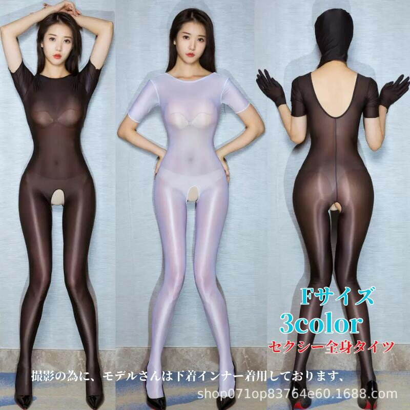 セクシー ランジェリー テディ ボディコン 超過激 ベビードール セクシーランジェリー エロい下着 大きいサイズ 光沢インナー 勝負下着 babydoll エロ い服 大人 ベビードール ランジェリー ガーターベルト ガーター セクシー メール便対応可(4.0)