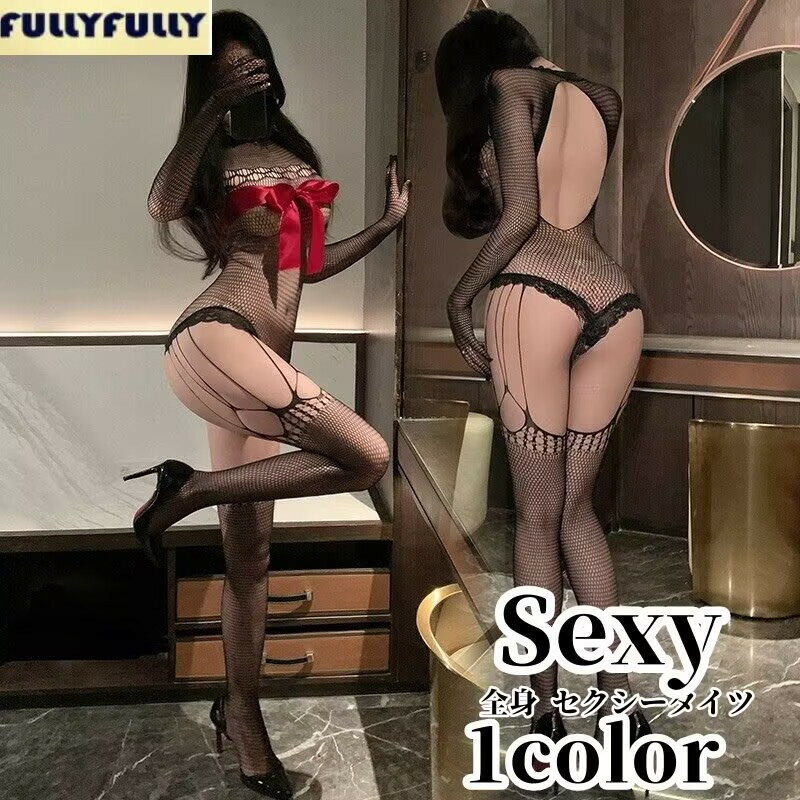 セクシー ランジェリー テディ ボディコン 超過激 ベビードール セクシーランジェリー エロい下着 大きいサイズ 光沢インナー 勝負下着 babydoll エロ い服 大人 ベビードール ランジェリー ガーターベルト ガーター セクシー メール便対応可