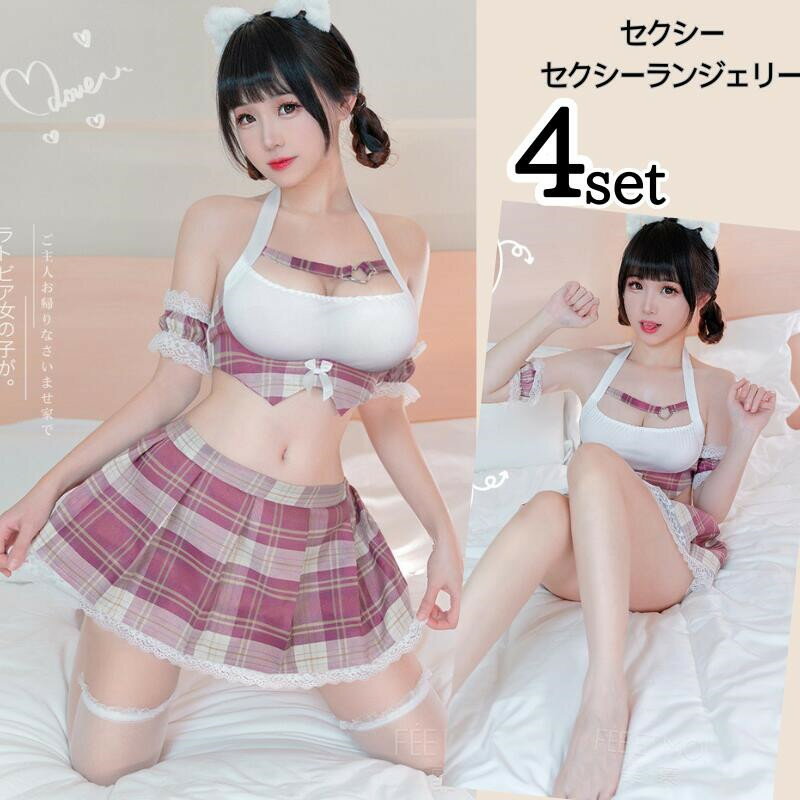 セクシーランジェリー セーラー服 制服風 衣装 ハロウィン コスプレ衣装 女子生 セクシー衣装 高校生 学生 セクシーコスプレ コス セクシ スカート コスイベント ミニスカート セクシー 透ける エロい 余興 送料無料 送料無料fxy2118