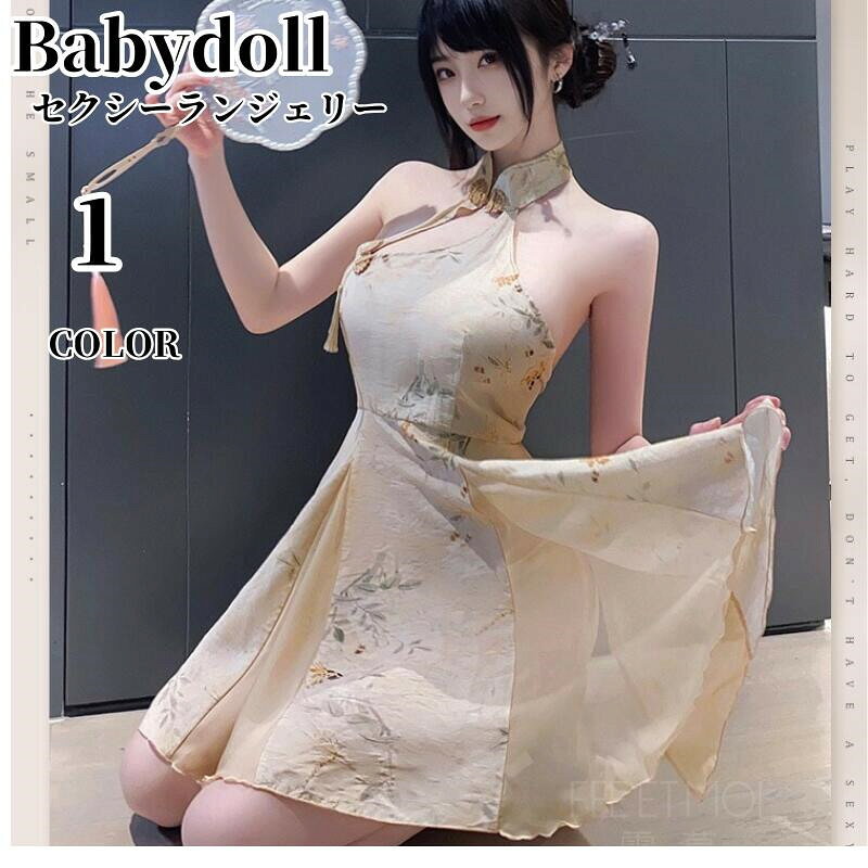 Size Chart フリーサイズ バスト(CM) 　 　 　 ウエスト(CM) 64-102 衣丈(CM) 58 体重対応(KG) 80-120　 Size Chart フリーサイズ バスト(CM) 　 　 　 ウエスト(CM) 64-102 衣丈(CM) 58 体重対応(KG) 80-120 【商品詳細】 セット内容 2点 ワンピース　tショーツ 商品紹介 CheckPoint 　 　 透け感 あり 伸縮性 あり 生地の厚さ 適度 　 素材 ポリエステル お取扱方法 注意事項 ●サイズは平置きサイズを測っておりますが、多少誤差が生じる場合がございます。ご了承ください。 ●梱包方法 中身をわからないように梱包しております、送り状には具体的な品名を明記いたしませんのでご安心下さい。 ●商品について 商品の色を表現できるよう努力しておりますが、撮影シーン、モニターや環境設定により、商品のカラーが実際の色と、異なる場合がございます。 ●在庫に関して 掲載商品の在庫は、複数サイトで在庫を共有している為、タイミングにより在庫にずれが生じ、ご注文いただいた商品が欠品となる場合がございます。あらかじめご了承ください。 安心保障 ●サイズ・カラー交換OK・ 　　・到着日から3日間対応致します。 　　 　　・出荷時・返送時送料はお客様負担となります。 ●返品OK◎ 　　※イメージ違いによる返品も可 　　・到着日から3日間対応致します。 　　・出荷時・返送時送料はお客様負担となります。 　　 ※お客様都合の返品・交換はすべて未使用品に限ります。 大人用ドレス、プリンセスドレスにぴったりのアイテム こちらで購入 　 　 Size Chart フリーサイズ バスト(CM) 　 　 　 ウエスト(CM) 64-102 衣丈(CM) 58 体重対応(KG) 80-120