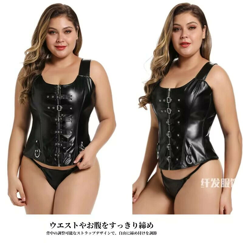 コルセット ボディスーツ 補正下着 ビスチェ ダンス コス キャットスーツ ボンデージ コスチューム 衣装 仮装 大人 コスプレ sm セクシー コスプレ衣装 アダルトコスチューム 小さいサイズ 大きいサイズ 翌日発送 MTE358 activeshop-10029159 Activeshop楽天市場店 サンプル画像2