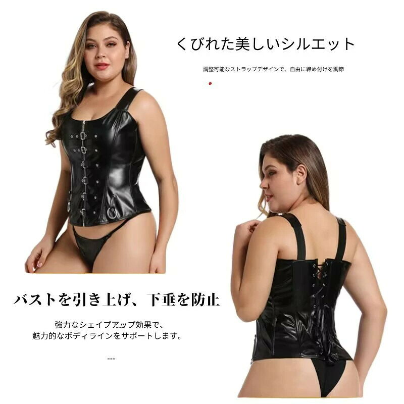 コルセット ボディスーツ 補正下着 ビスチェ ダンス コス キャットスーツ ボンデージ コスチューム 衣装 仮装 大人 コスプレ sm セクシー コスプレ衣装 アダルトコスチューム 小さいサイズ 大きいサイズ 翌日発送 MTE358 activeshop-10029159 Activeshop楽天市場店 サンプル画像3