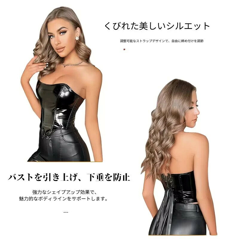コルセット ビスチェ レディース ビスチエ ボンデージ セクシー レディース ビスチ...