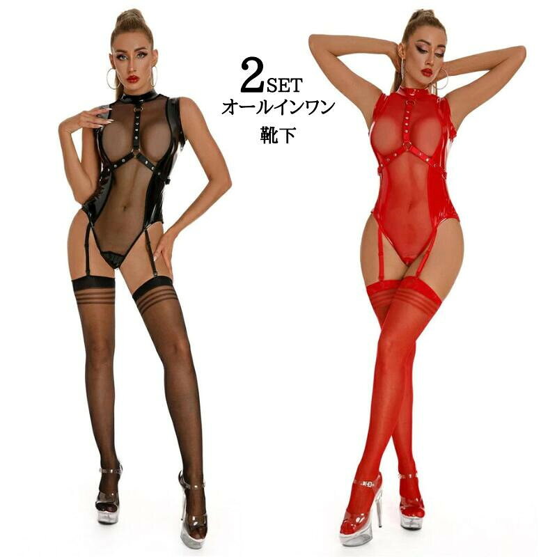 ボンテージ コスチューム ワンピース 衣装 女王様 コスプレ キャットスーツ ボンデージ エロい レザー セクシー 大人 コスプレ衣装 コス 仮装 ハーネス レディース ダンス ボディコン テディ ファッション ベビードール アダルトコスチューム 海外 エロ バレンタイン — vista 2