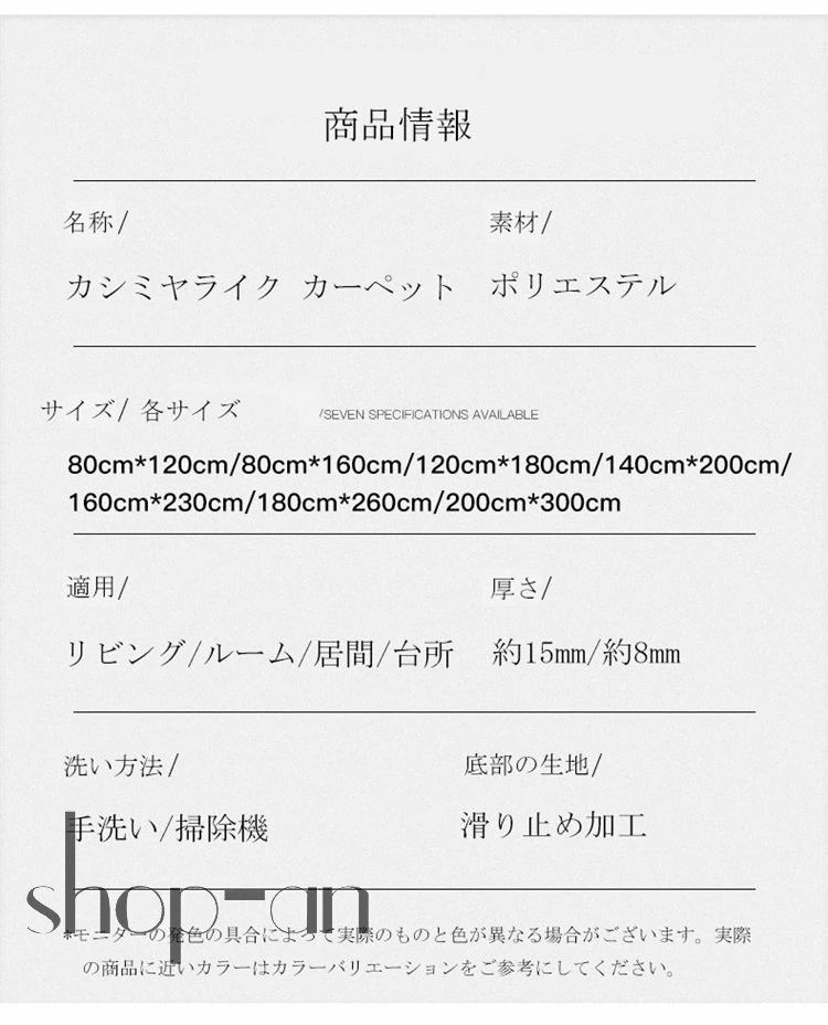 送料無料 ラグ ウォッシャブル リビング ラグマット じゅうたん 絨毯 カーペット 洗える ラグ オールシーズン 北欧 滑り止め付き 夏 冬 カーペット 長方形 四角 新生活 おしゃれ 敷物 子供部屋 センターラグ リビング 厚さ約8MM 厚さ15mm モダン ラグマット ラグ 夏用 [2]
