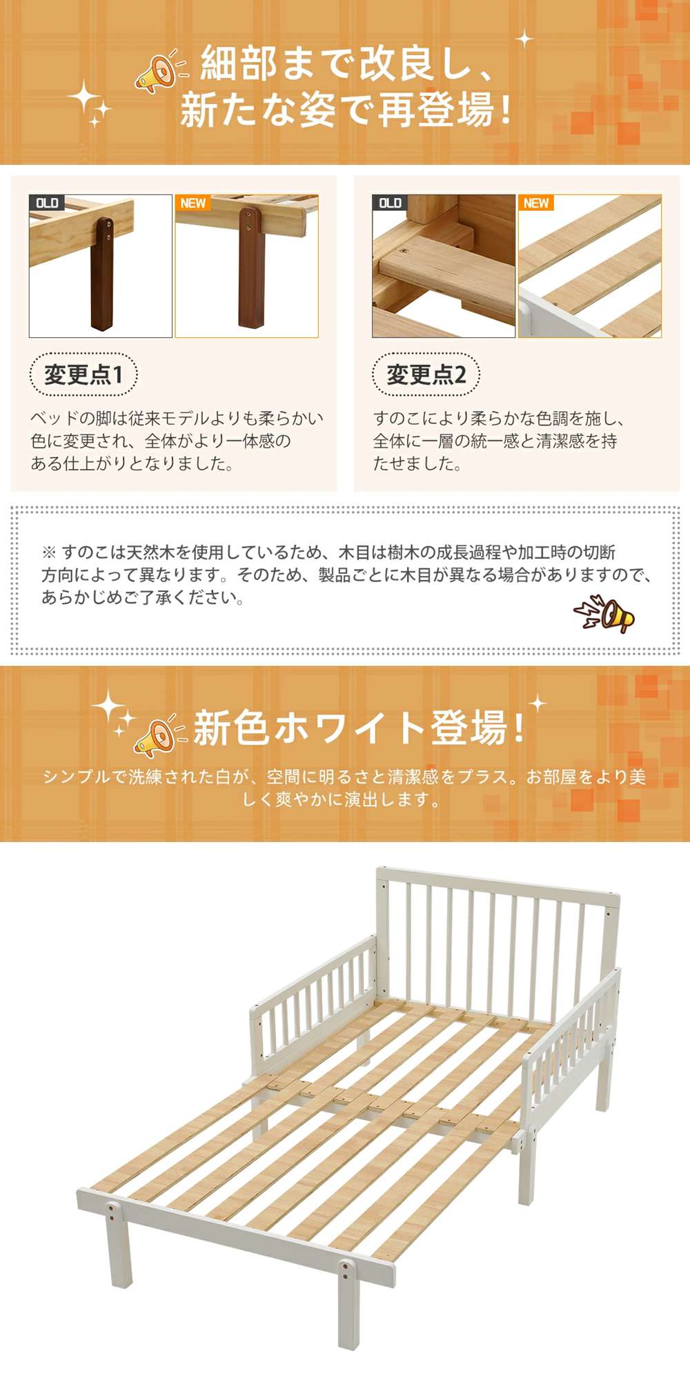 ディベッド 伸長式ベッド 木製 ソファベッド 耐荷重120kg 木製ベッド 2way 多機能ベッド 木製 子供ベッド おしゃれ 天然木 パイン材 すのこ仕様 低ホルムアルデヒド 北欧風 [2]
