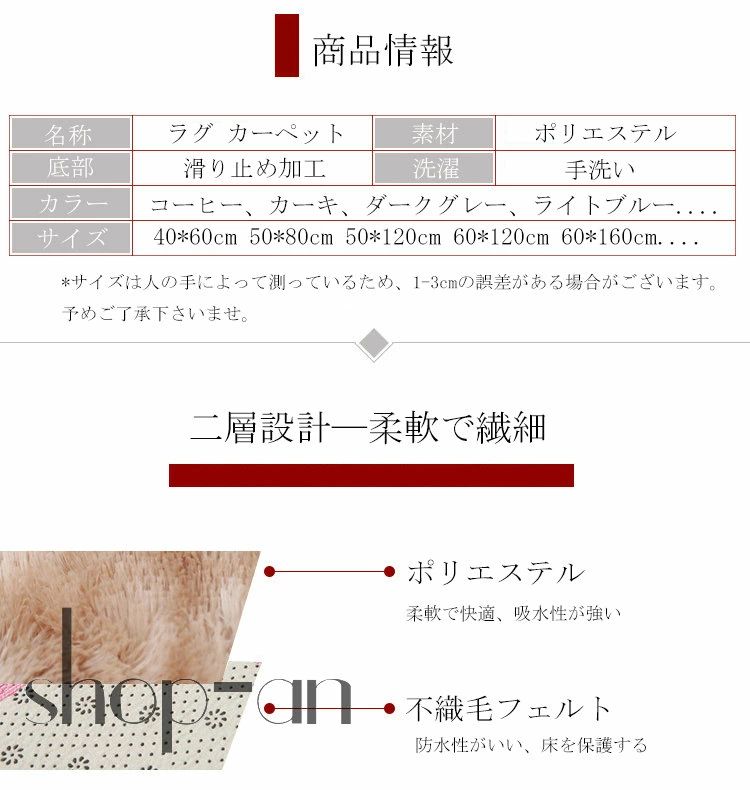 送料無料 カーペット 長方形 洋室 洋風 厚手 ラグ ラグマット グレー 洗えるラグ 滑り止め付 絨毯 じゅうたん 高級 洗濯 ウォッシャブル 床暖房 北欧 おしゃれ シンプル 厚み ふわふわ 円形 丸型 シャギーラグ オールシーズン リビング 新生活 [2]