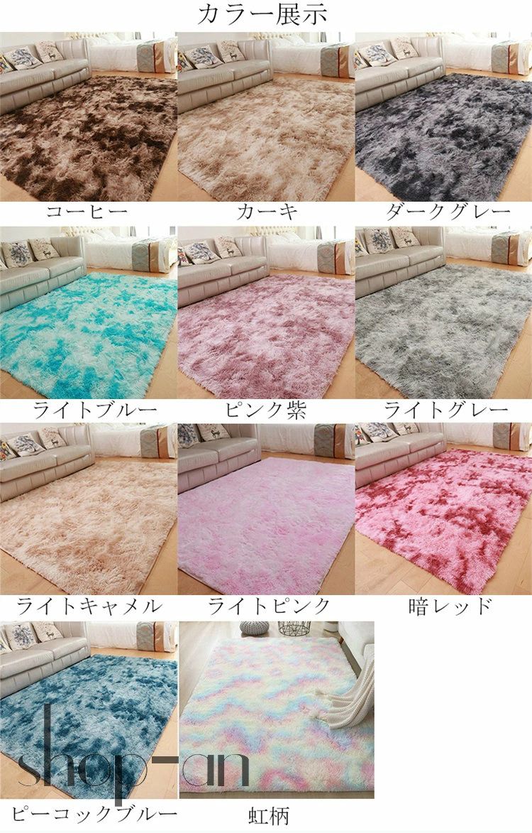 送料無料 カーペット 長方形 洋室 洋風 厚手 ラグ ラグマット グレー 洗えるラグ 滑り止め付 絨毯 じゅうたん 高級 洗濯 ウォッシャブル 床暖房 北欧 おしゃれ シンプル 厚み ふわふわ 円形 丸型 シャギーラグ オールシーズン リビング 新生活 [3]