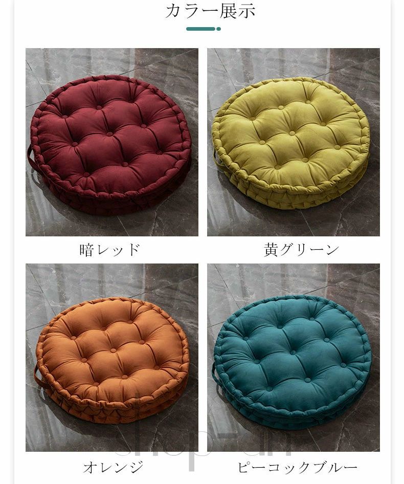 送料無料 座布団 丸型 クッション フロアクッション 丸座布団 運転席 床用 おしゃれ シンプル ざぶとん シートクッション 体圧分散 座り心地いい 座る 直径60cm フロア 背もたれ ふわふわ 在宅 座ぶとん 誕生日 ギフト 実用的 お洒落 丸型 おしゃれ かわいい インテリア [3]