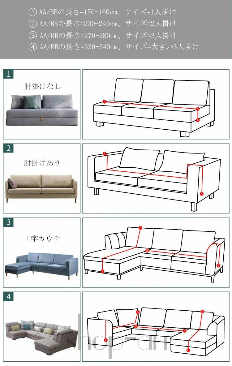 送料無料 マルチカバー 一体型 ソファーカバー チェック柄 チェスボード柄 一人掛け 二人掛け 三人掛け 四人掛け タッセル L字 コーナー カウチカバー おしゃれ 新生活 室内マット ペット対策 多用途 洗濯可能 掛けるだけ 多色選択 おしゃれ オールシーズン [2]