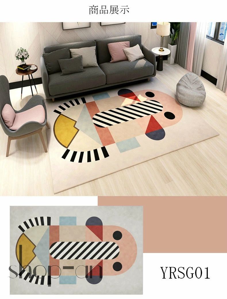 ラグ ウォッシャブル リビング ラグマット じゅうたん 絨毯 カーペット 洗える ラグ オールシーズン 200×300cm 北欧 滑り止め付き ラグマット 夏 冬 カーペット 長方形 四角 新生活 おしゃれ 送料無料 [2]